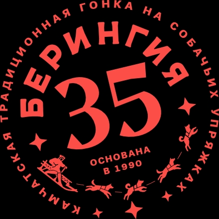 Логотип